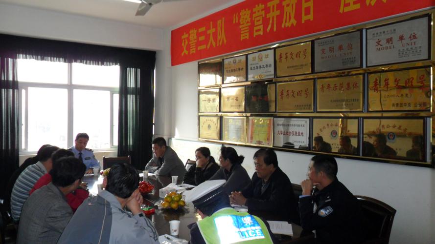 2019年5月12日 星期日 四月初八           蚌埠交警三大队开展警营