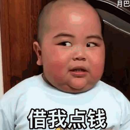 借我点钱(印尼小胖 tatan)_tatan_我点_小胖_印尼表情