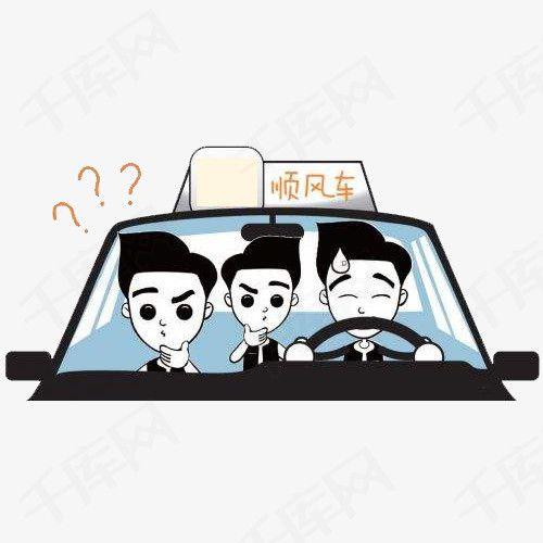 搭顺风车出事怎么算看民法典1217条