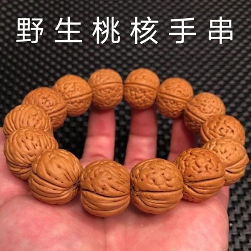 桃核手串小桃精品野生山核桃脑纹文玩天然胡佛珠手串