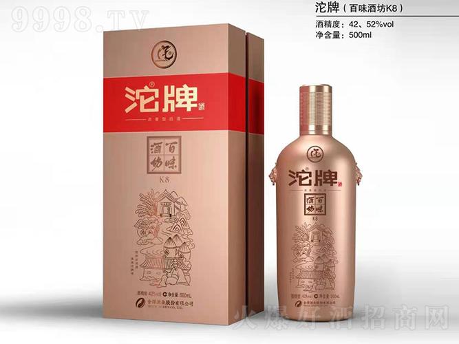 沱牌酒k8浓香型白酒【42°500ml】