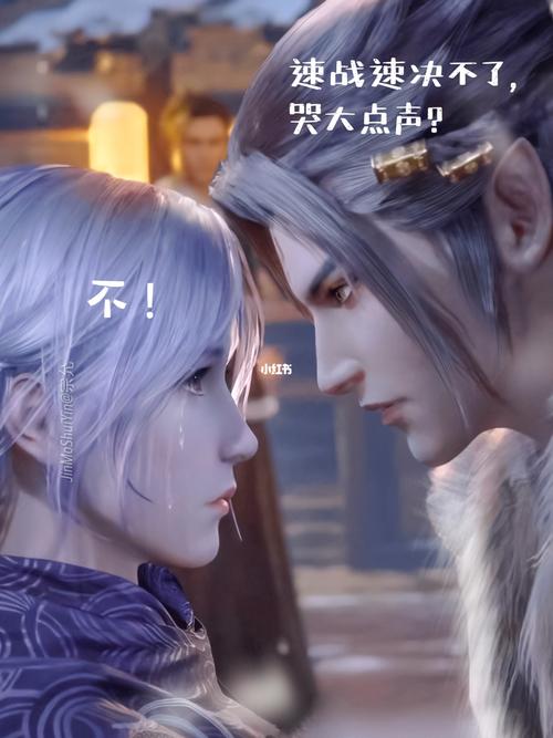 天宝伏妖录|陆许莫日根|修图非原片_p图_国漫_影视_动漫_动漫推荐