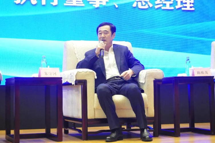 山铝党委书记,执行董事,总经理朱守河参加淄博市企业家交流活动