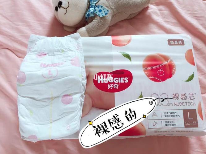 好奇小桃裤纸尿裤_纸尿裤_babycare怎么样_透气_夏天去哪玩_母婴_婴童