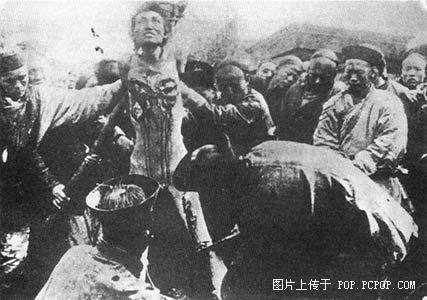 图片胆小者走远点清末凌迟处死的照片