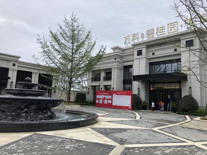 成都万科公园大道楼盘详情-吉屋网