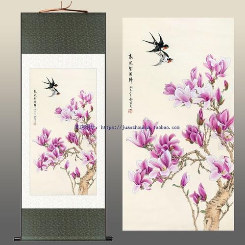 已装裱 挂画 卷轴画 花鸟客厅装饰画 丝绸画 俞致贞国画 玉兰花双燕
