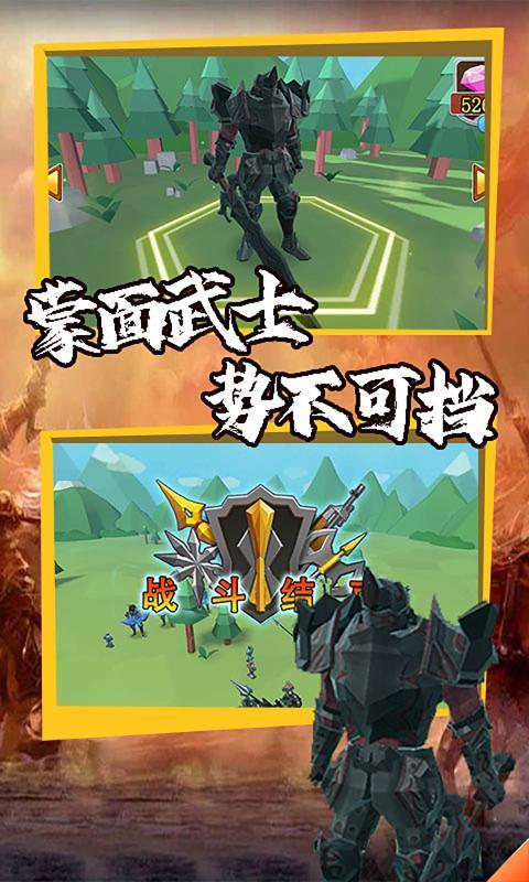 全面战争模拟器2