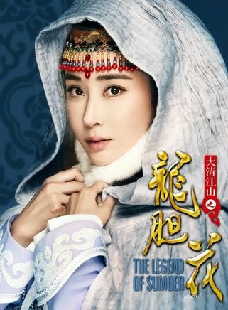 安宁,出生于陕西咸阳,中国内地女演员.2016年,主演电影《红柳情》.