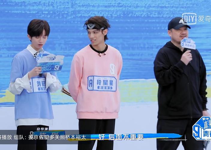 左星佑你/段星星x刘冠佑 读信有!
