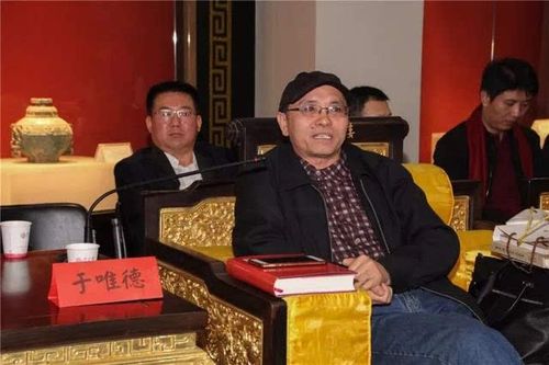 中国书协理事,陕西省书协常务副主席 于唯德 发言