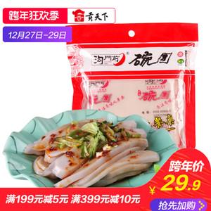 碗托275g*4袋山西特产柳林碗团包邮吕梁特产荞面沟门前碗团小吃