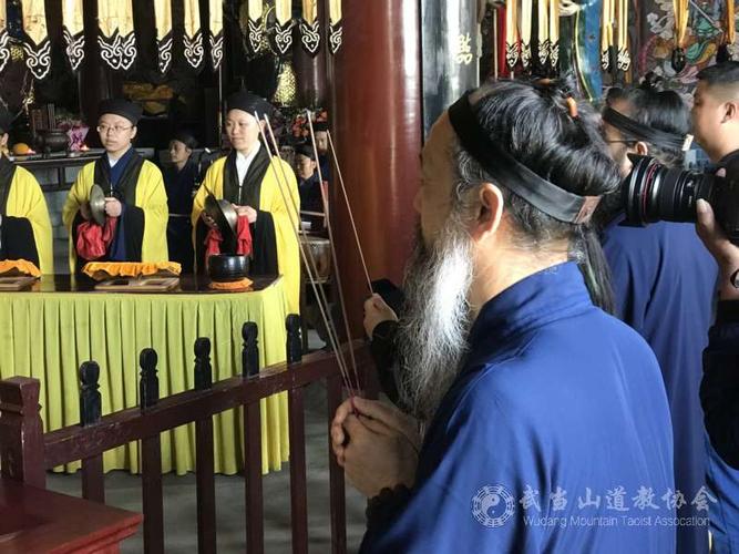 武当山九宫之首静乐宫隆重举行神像开光法会