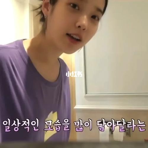 可可爱爱的iu, 素颜暴击999999_素颜_李知恩_娱乐圈_娱乐圈热点