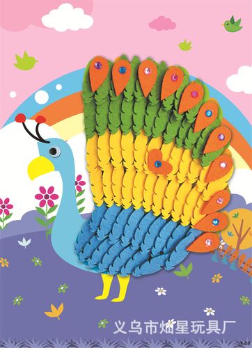 新款热销 不织布贴画 幼儿手工制作立体贴画 diy粘贴画 8款动物