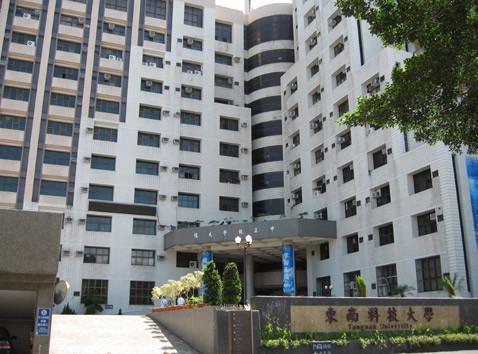 国际教育学院-武汉东湖学院