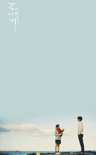 韩剧鬼怪的高清大图有么想做屏保