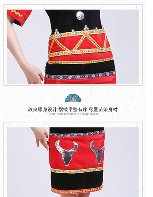 少数民族苗族服装演出服女成人民族风云南德宏景颇族舞蹈服装佤族