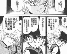 我爱的江户川柯南 灰原哀