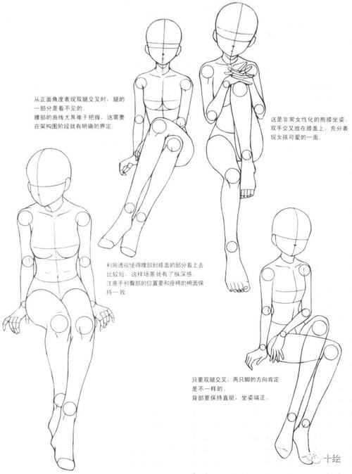 怎么在漫画中画好人体动画大牛老师来教你
