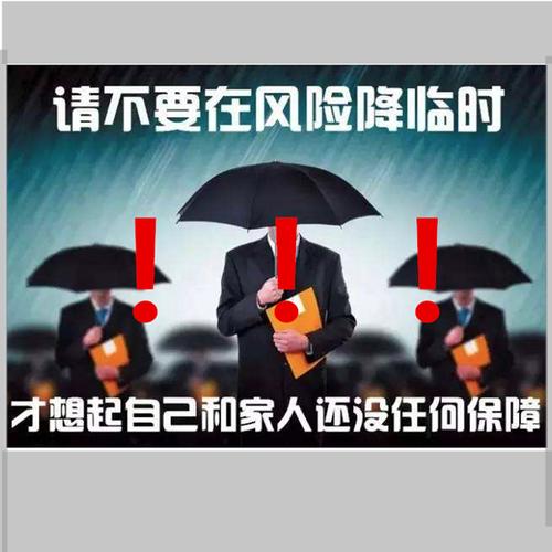 三大问题曝光!朋友圈里的保险,你敢买吗?