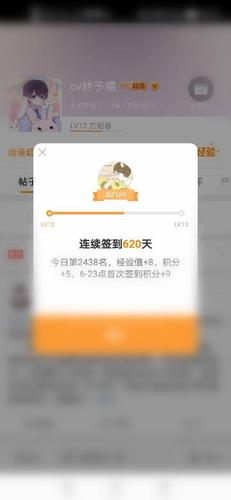 cv林予曦