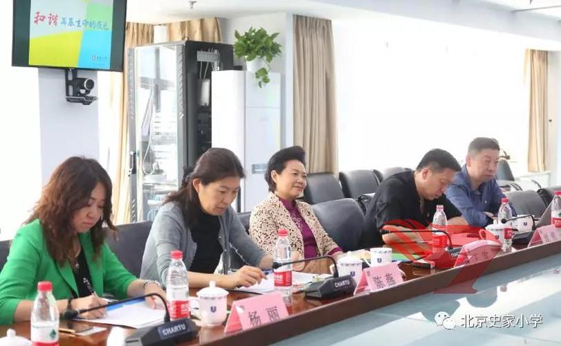 王欢校长详细介绍了史家教育集团基本情况,并以《和谐奠基生命的底色