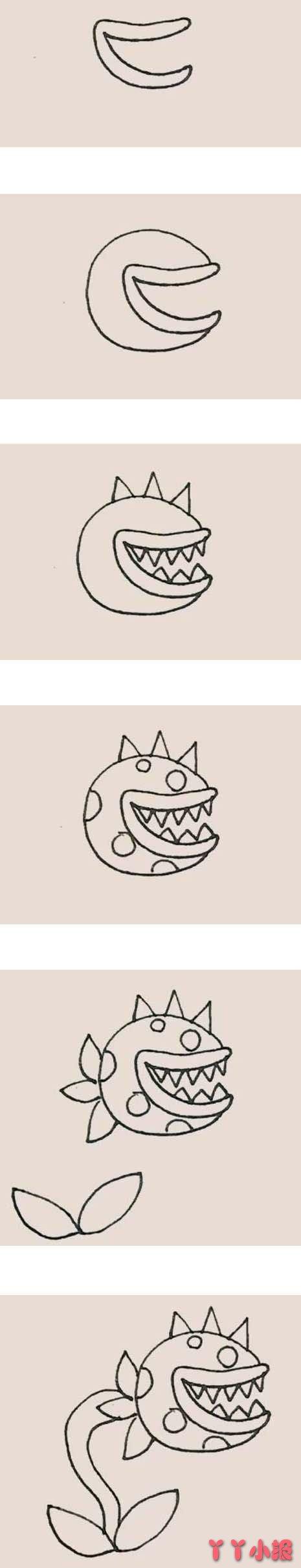 卡通食人花涂色怎么画带步骤图简单好看