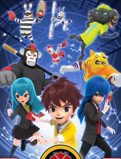 萌卡盟卡车神 神奇历险记盟卡车神玩具萌卡蒙卡魔幻爆裂儿童灵兽球