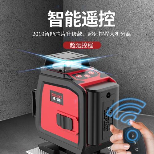 德力西红外线水平仪高精度强光细线绿光贴地激光自动水平仪