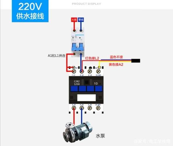 浮球开关工作原理,供水系统和排水系统接线方法