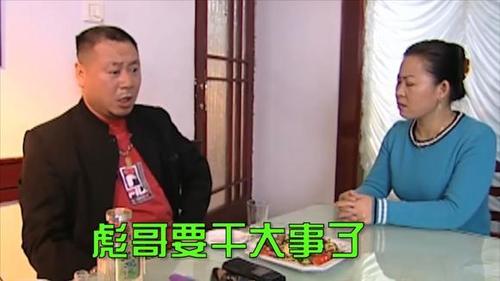 盘点范德彪解梦案例:有梦就做,做了就说,谁能解梦,唯有彪哥