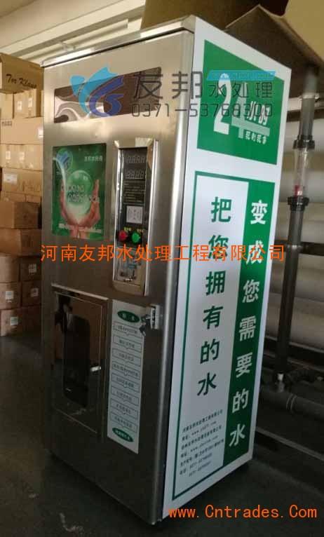 河南小区直饮水机什么牌子好