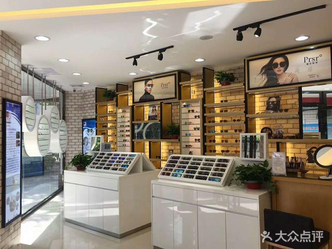 [8店通用] 永明眼镜