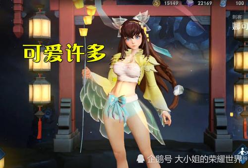 王者荣耀娜可露露女英雄去衣