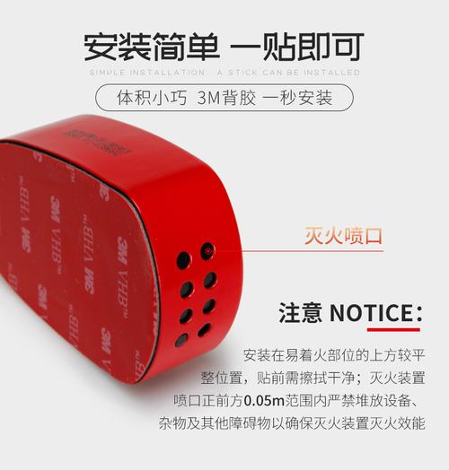 春节礼品全自动灭火贴汽车用家用车载发动机舱装置小型微粒子气溶胶