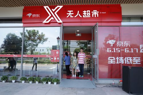 武汉首家京东无人超市开业 "刷脸"就能完成支付