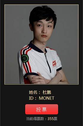 monet(杜鹏)