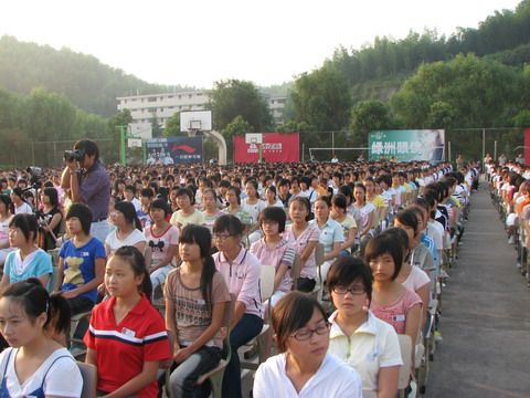 遂昌中学的基本信息