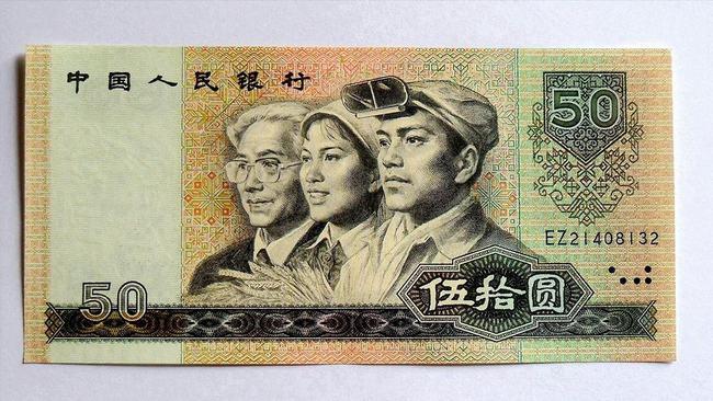 破旧的50元纸币也可以价值500元你能找到吗