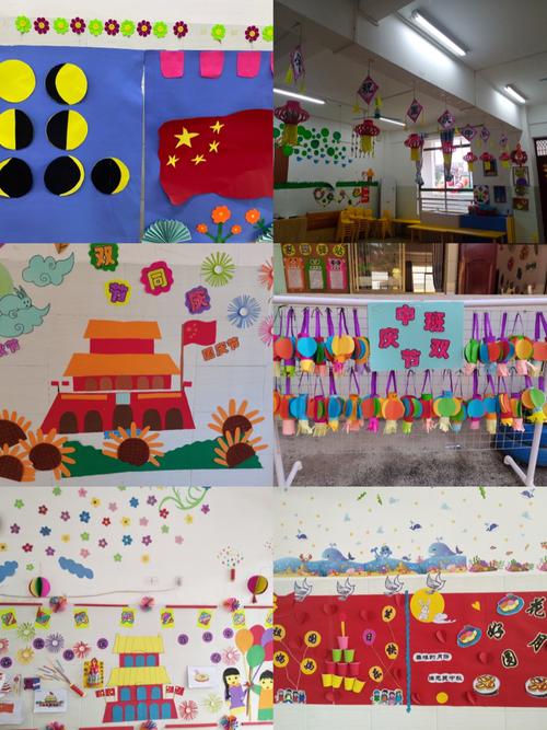 "中秋"遇上"国庆"——田东县祥周镇中心幼儿园"双节同庆"主题教育活动