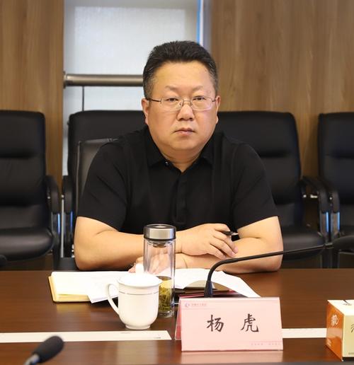 江苏宿城国有资产经营管理有限公司董事长杨虎一行到访集团考察交流