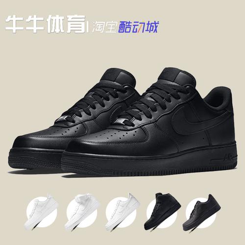 nike air force 1 af1 空军一号 纯黑 男女休闲板鞋 315122-001