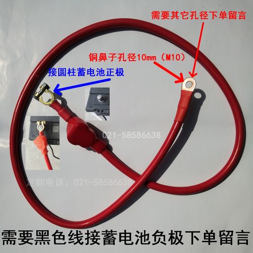 35平方电瓶线 汽车启动型 蓄电池连接线 搭铁线 马达线 电源线