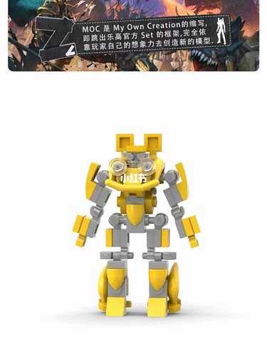 乐高moc变形金刚迷你大黄蜂机甲形态_乐高怎么样_变形