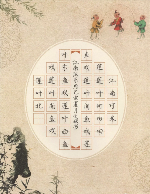 其它 部编版一年级古诗硬笔规范字【收藏版】 写美篇 《咏鹅》(诵读)