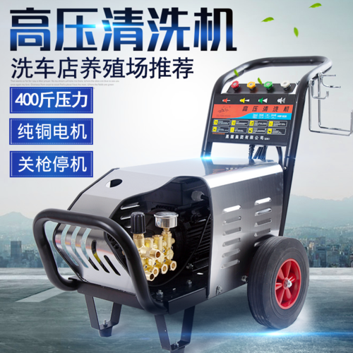 共1136 件高压水枪头商用相关商品