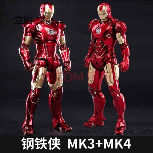 中动mk3钢铁侠mk2漫威复仇者联盟4玩具摆件格纳库马克85mk3钢铁侠mk4