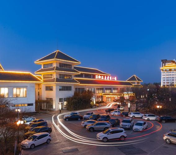 石家庄国御温泉假日酒店