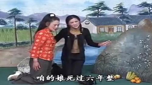 民间小调《婆媳对骂》真热闹!